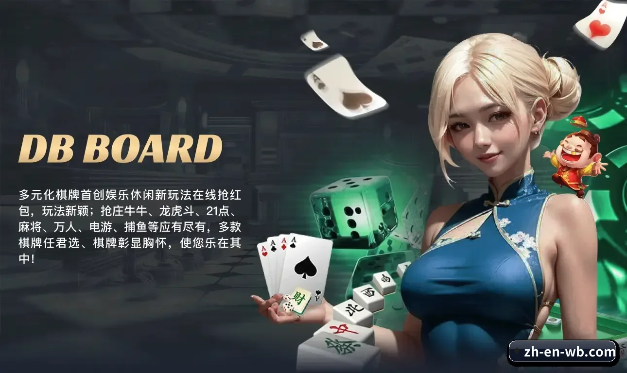 模块化服务矩阵，按项目与竞技维度科学分类 | ManBetX